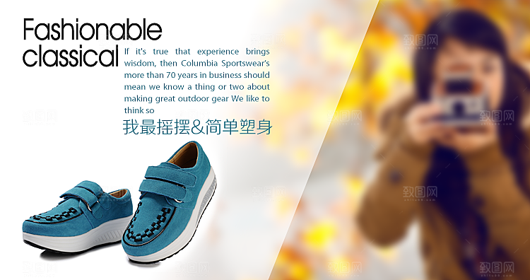 女鞋淘宝主图banner海报