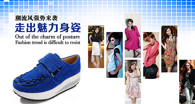 淘宝鞋品海报女鞋banner
