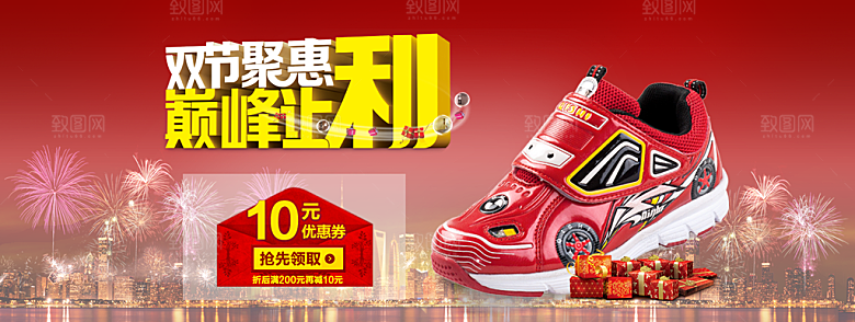 淘宝鞋品海报女鞋banner