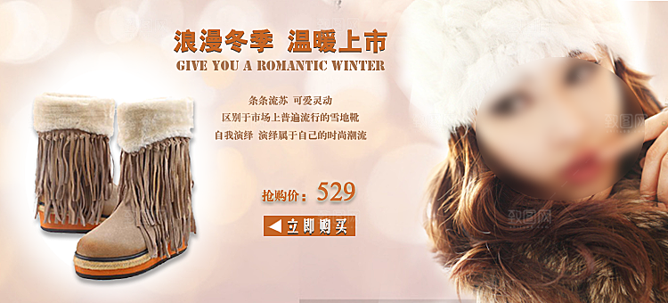 淘宝鞋品海报女鞋banner