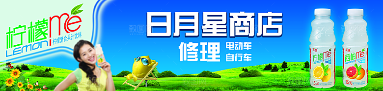 店铺招牌设计店招