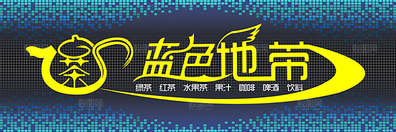 店铺招牌设计店招
