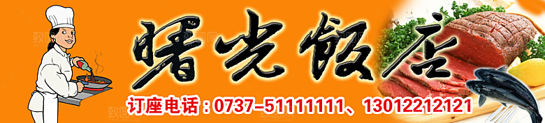 简约店铺店招设计门头