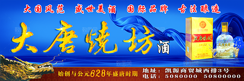 简约店铺店招设计门头