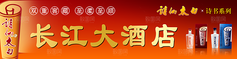 简约店铺店招设计门头