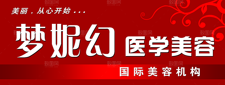 简约店铺店招设计门头
