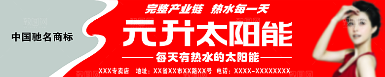 简约店铺店招设计门头