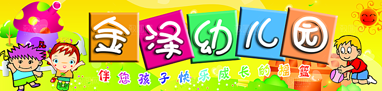 简约店铺店招设计门头