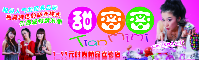 简约店铺店招设计门头