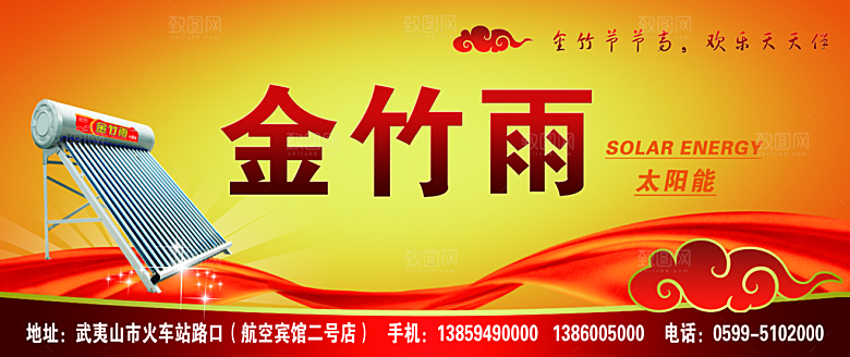 简约店铺店招设计门头