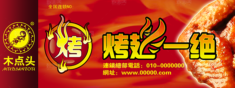 简约店铺店招设计门头