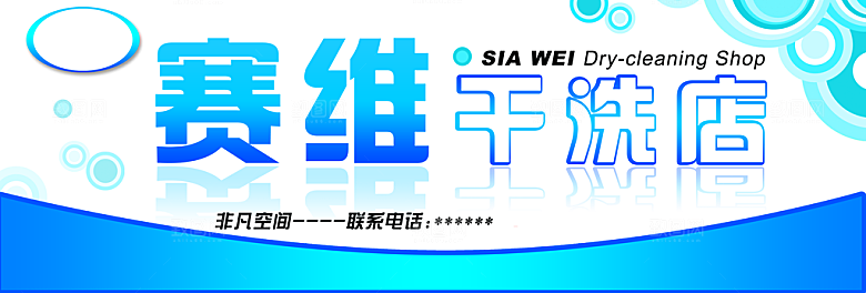 简约店铺店招设计门头