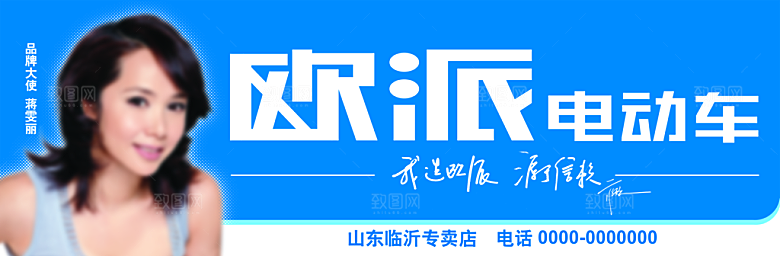 简约店铺店招设计门头