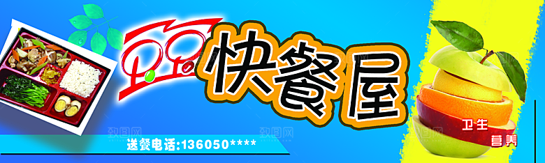 简约店铺招牌设计