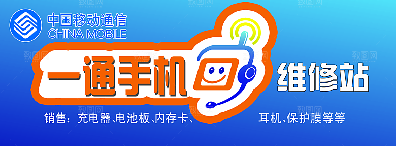 简约店铺招牌设计