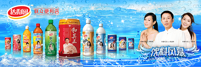 简约店铺招牌设计
