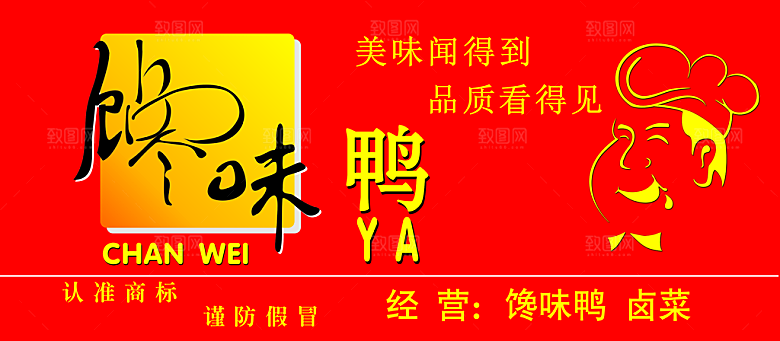 简约店铺招牌设计
