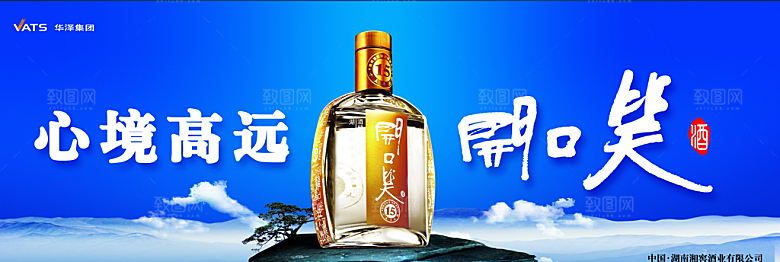 简约店铺招牌设计