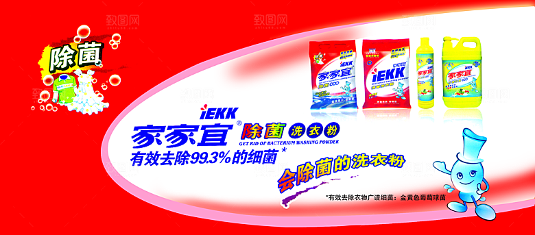 简约店铺招牌设计