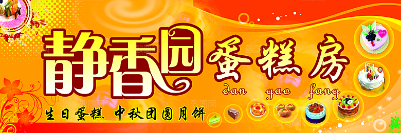 简约店铺招牌设计