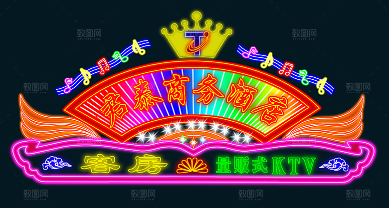 创意灯光秀设计效果