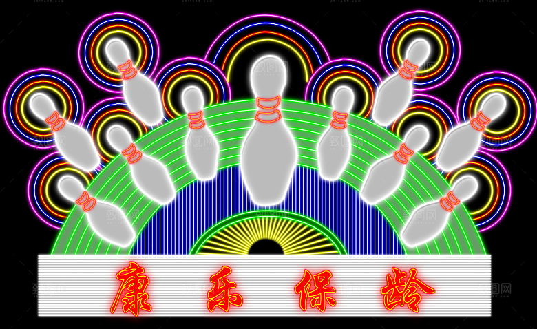创意灯光秀设计效果