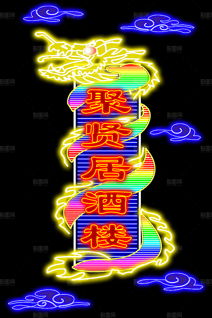 创意灯光秀设计效果