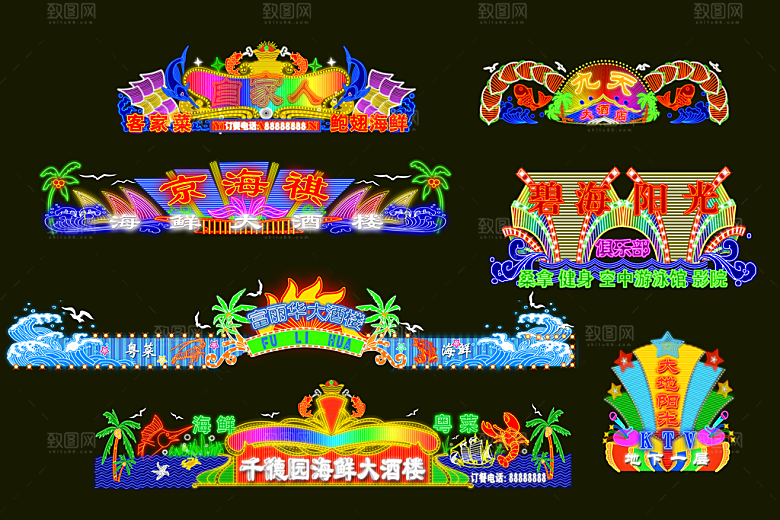 创意灯光秀设计效果