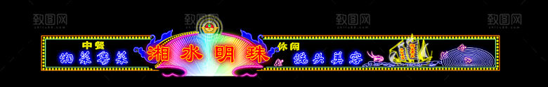 创意灯光光效设计素材