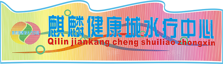 霓虹灯灯光设计素材