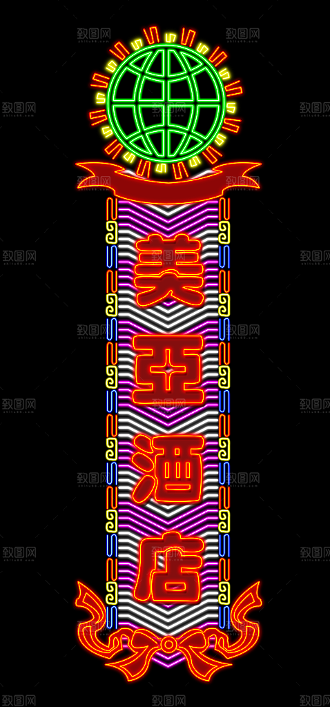 霓虹灯灯光设计素材