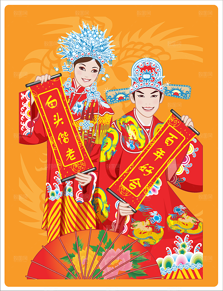 矢量中国古典新婚婚庆插画
