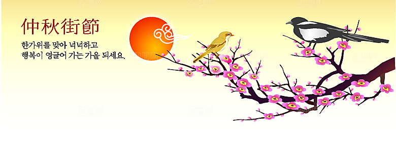 古风中秋节节日插画