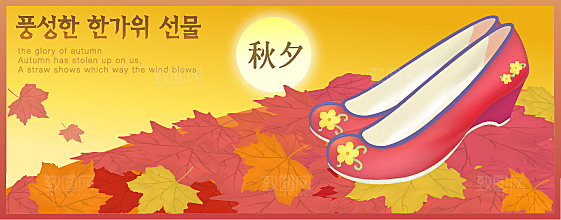 古风中秋节节日插画