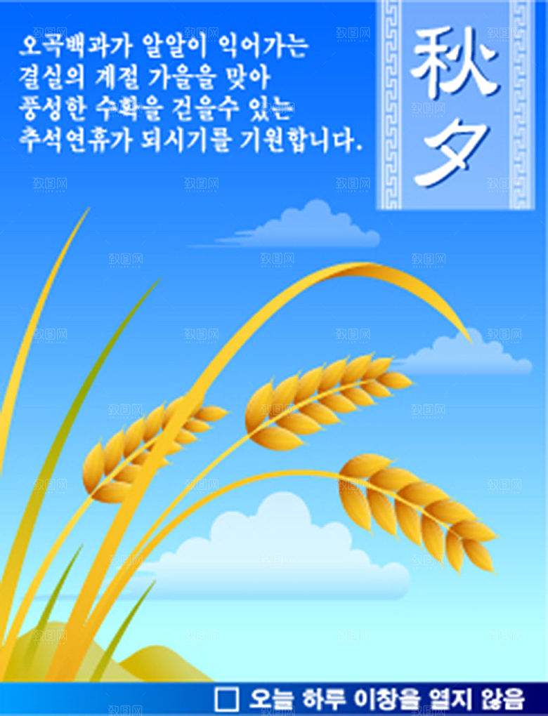 创意中秋节卡通古风插画