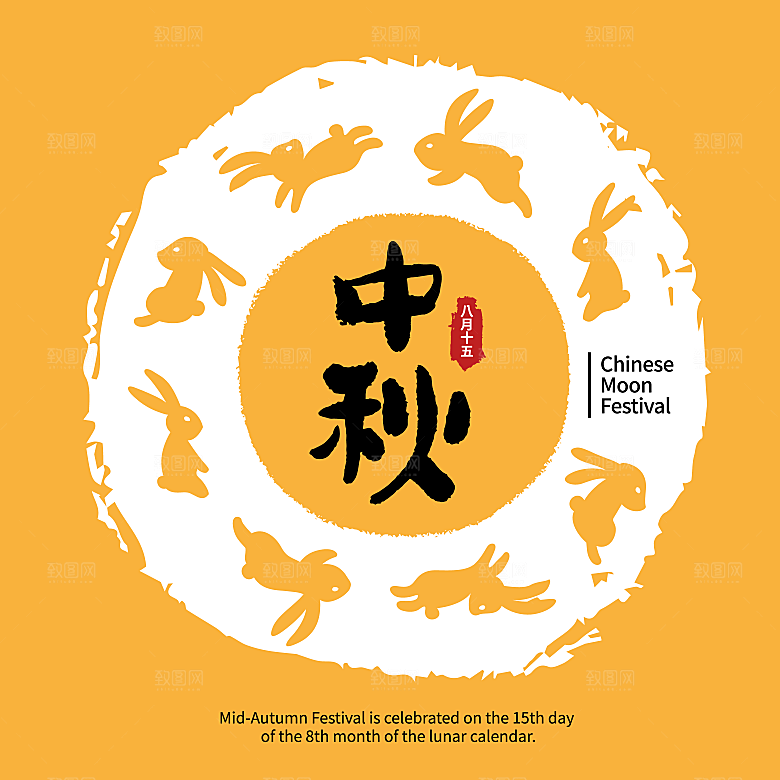 可爱卡通手绘八月十五中秋节玉兔插画