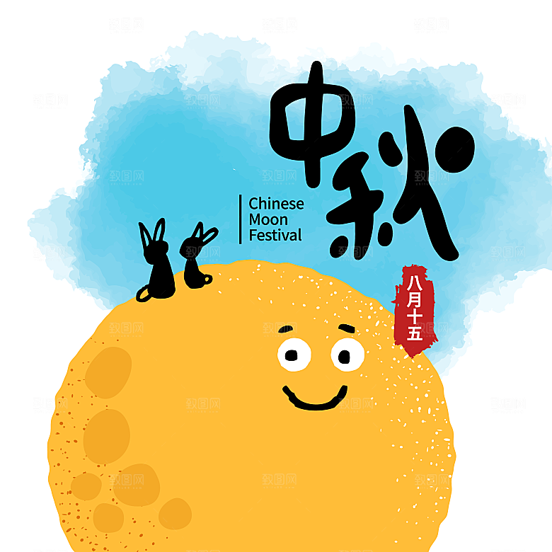 可爱卡通手绘八月十五中秋节玉兔插画