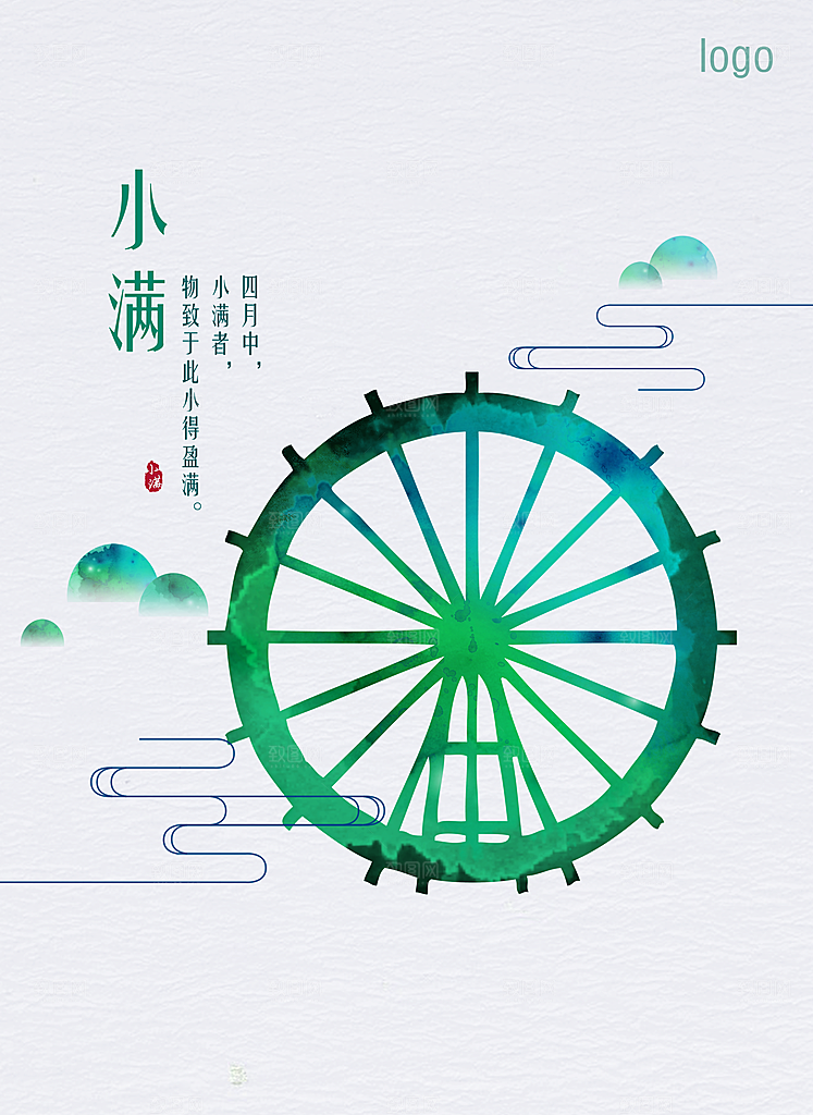 小满节气小满海报