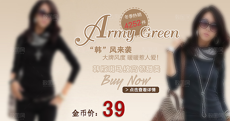 粉色服装设计banner