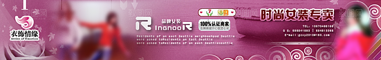 女装海报设计banner主图