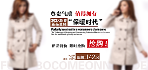 女装海报设计banner主图