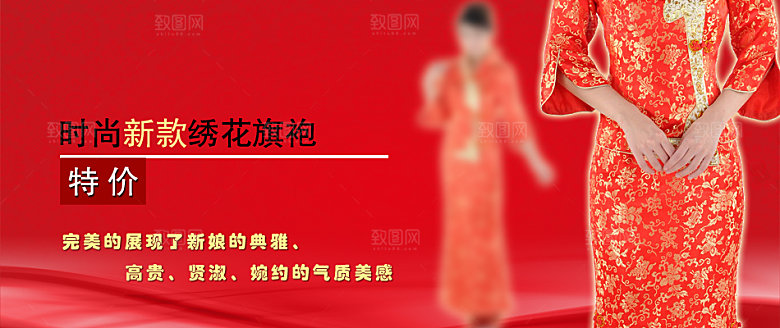 创意女装设计淘宝海报