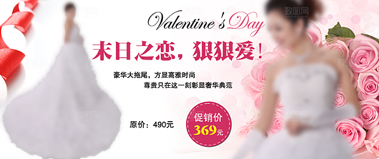 创意女装淘宝banner