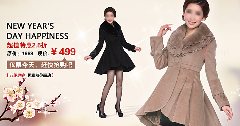 淘宝女装淘宝bannner