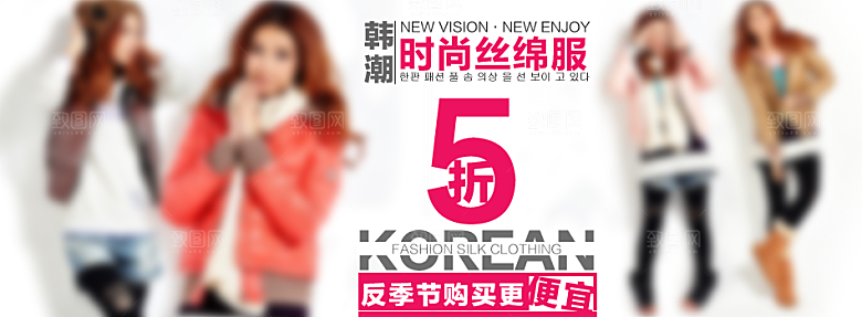 简约淘宝女装海报banner