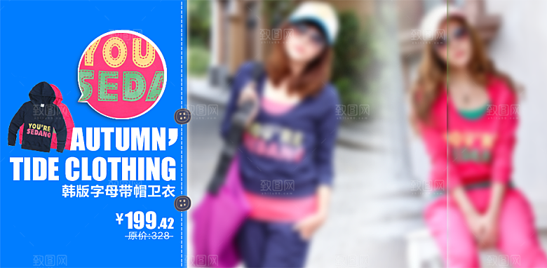 简约淘宝女装海报banner