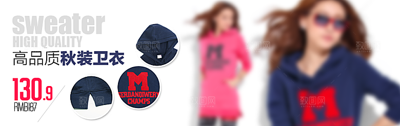 简约淘宝女装海报banner
