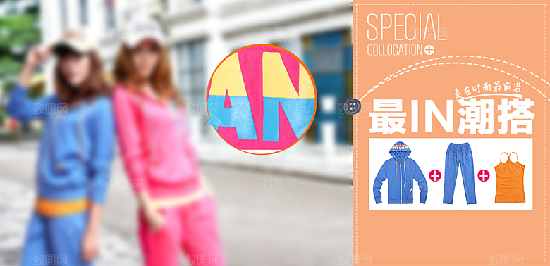 简约淘宝女装海报banner
