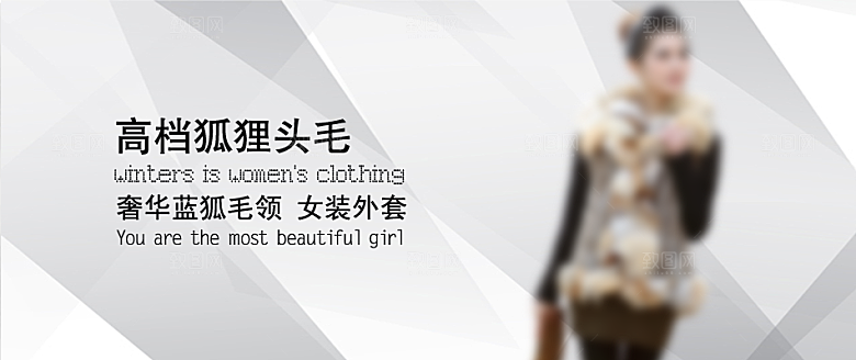 简约淘宝女装海报banner