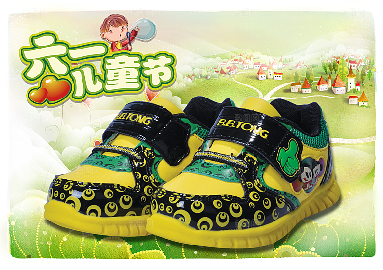 淘宝童装童鞋促销主图